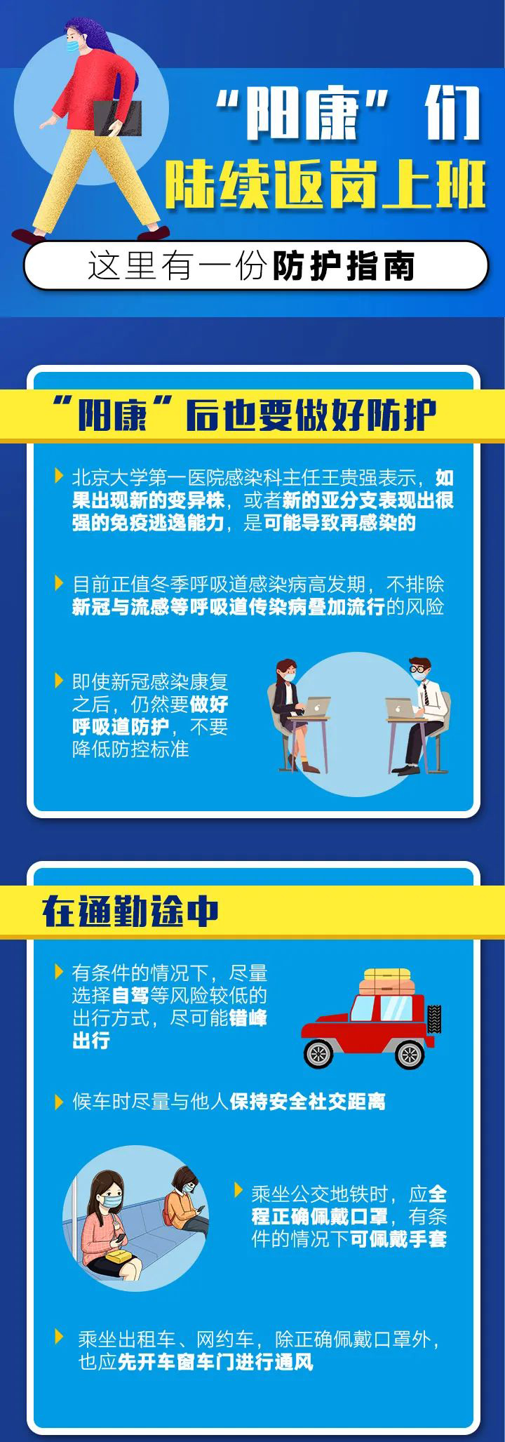 微信图片_20221229100611_01.jpg