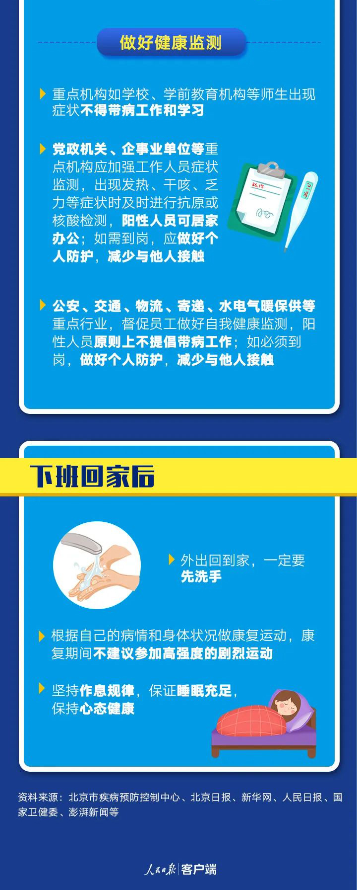 微信图片_20221229100611_04.jpg