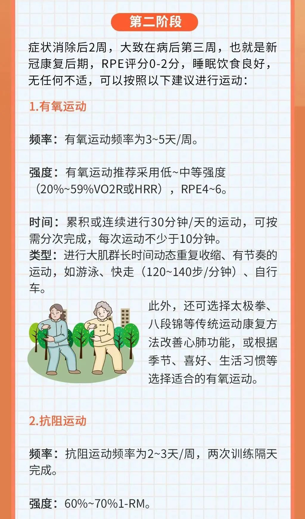 微信图片_20221231110901_02.jpg