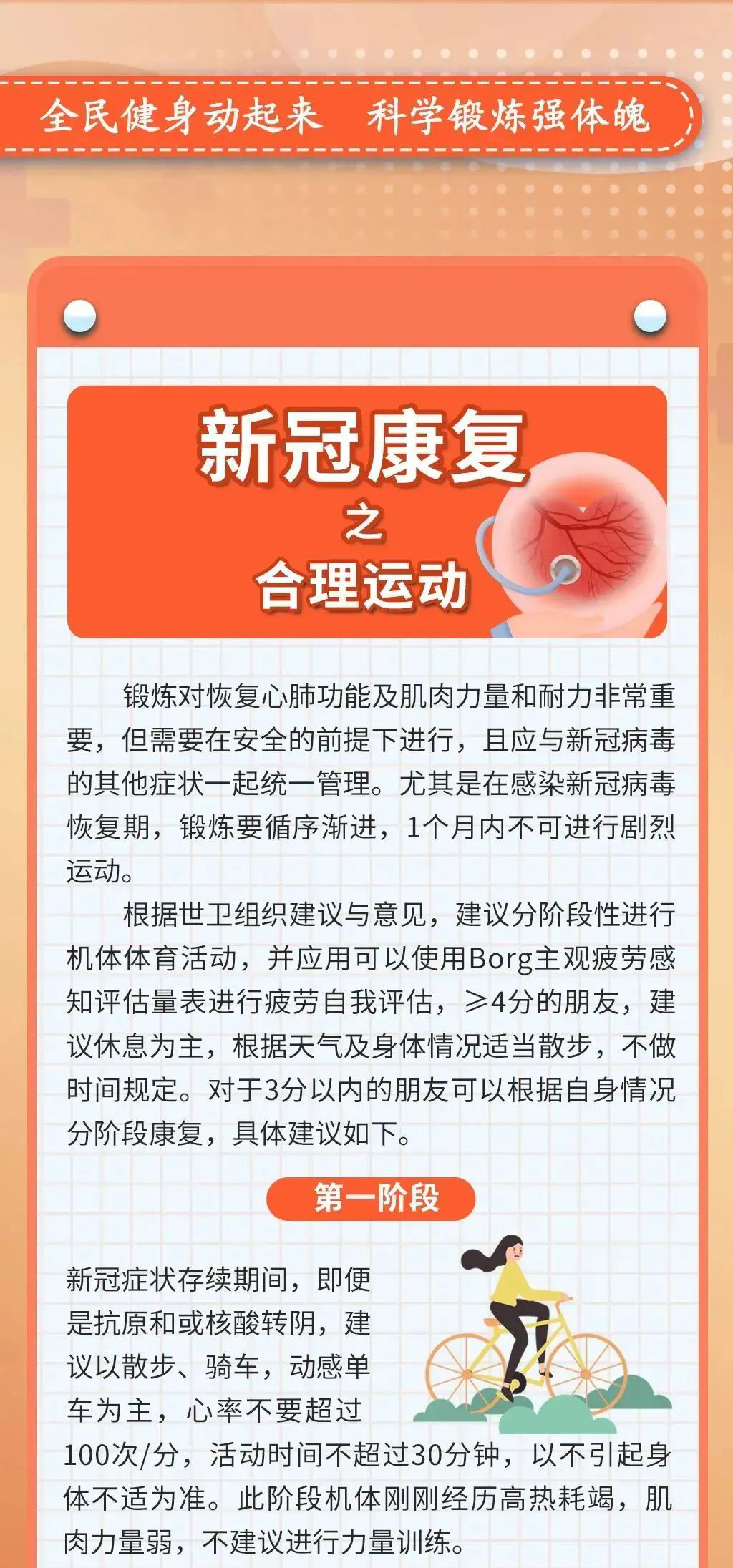 微信图片_20221231110901_01.jpg