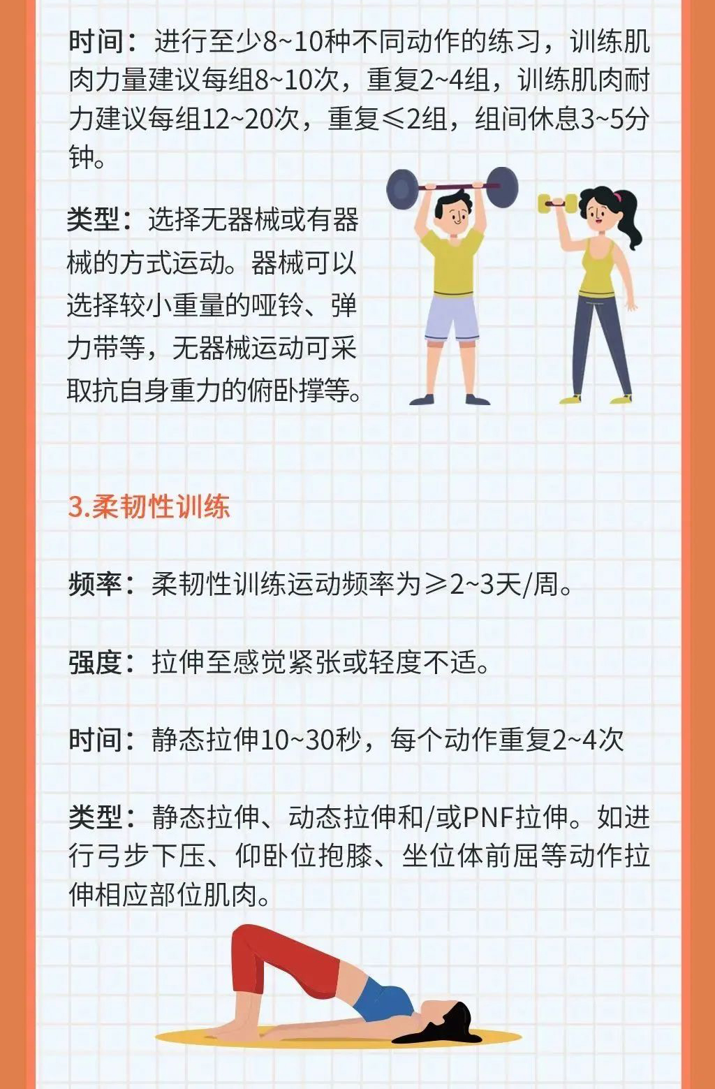 微信图片_20221231110901_03.jpg