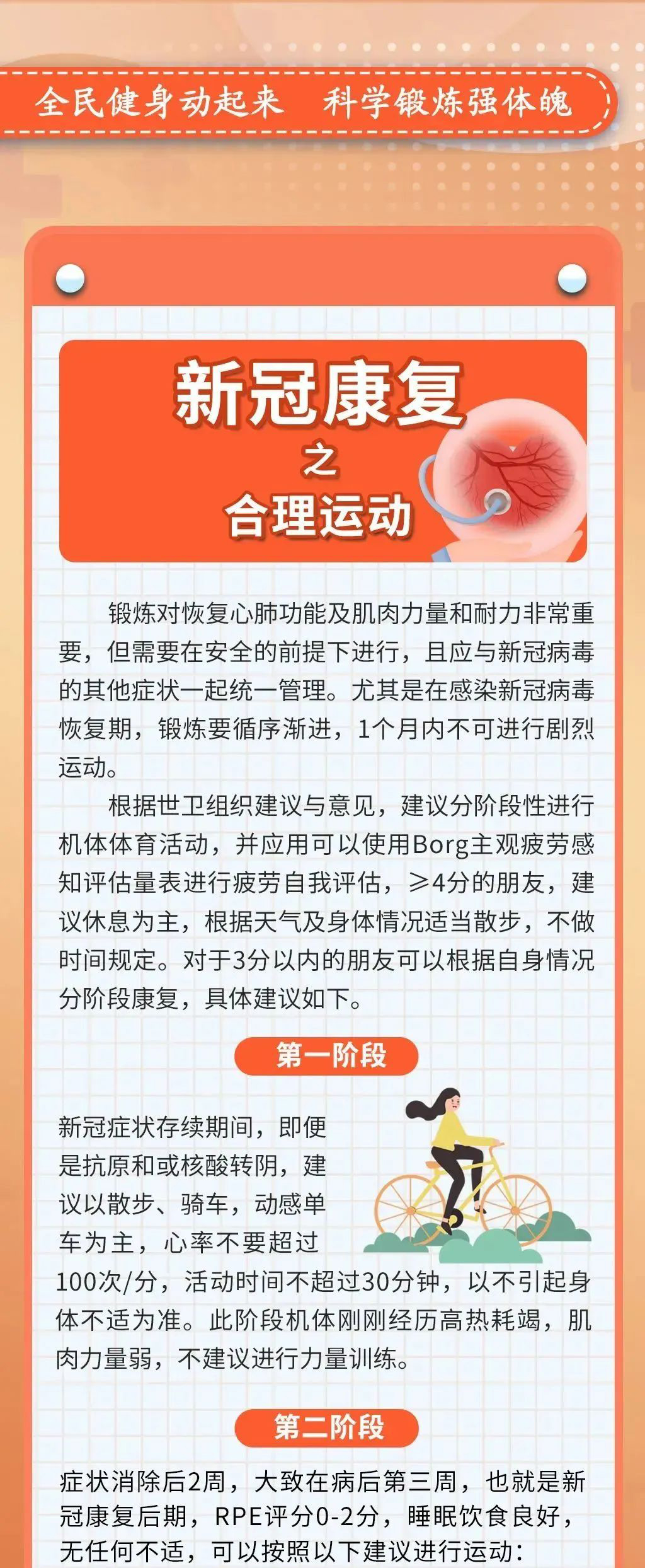 微信图片_20230104104603_01.jpg