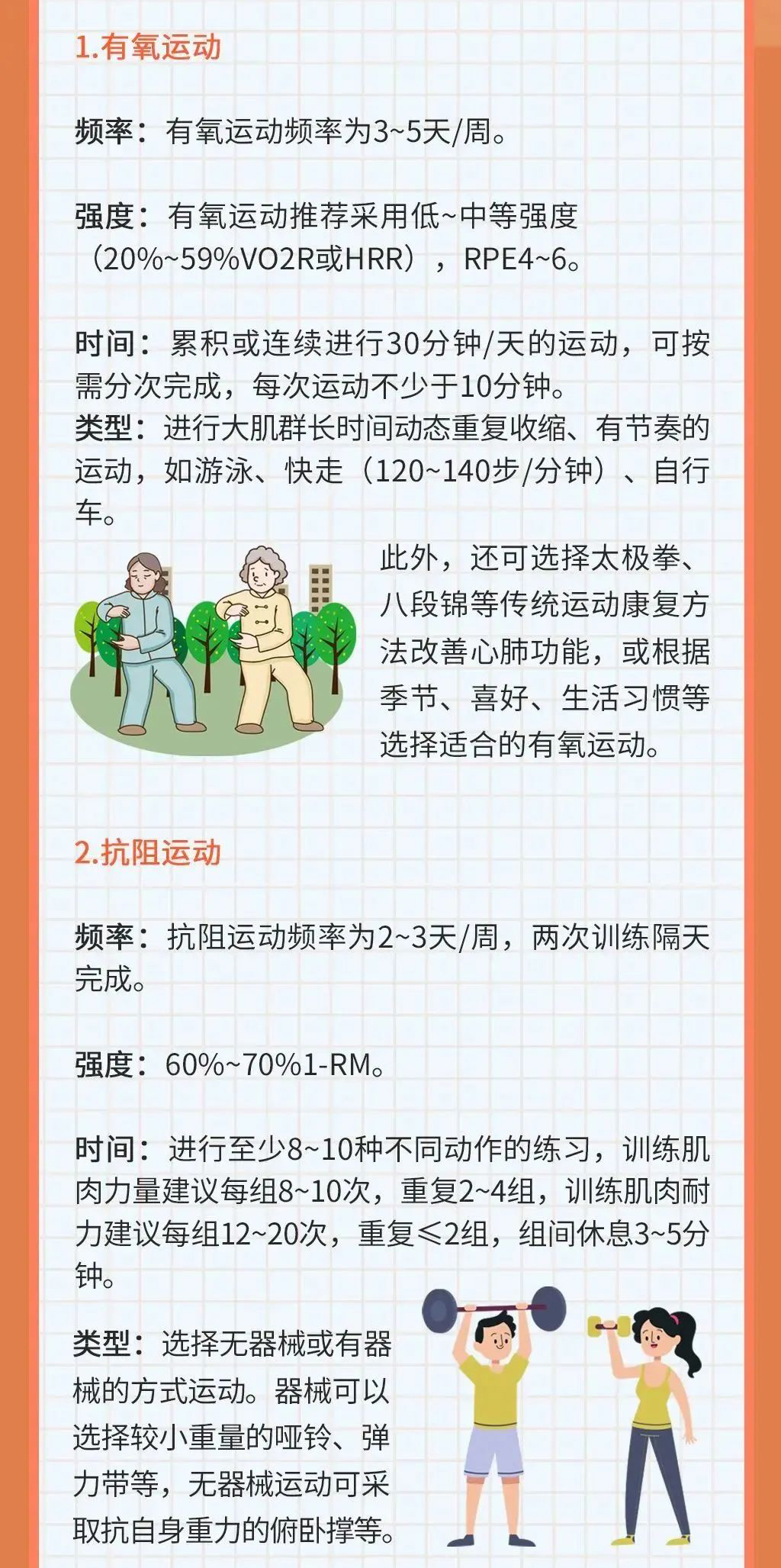 微信图片_20230104104603_02.jpg