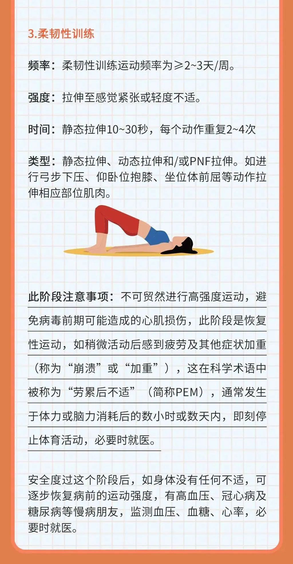 微信图片_20230104104603_03.jpg