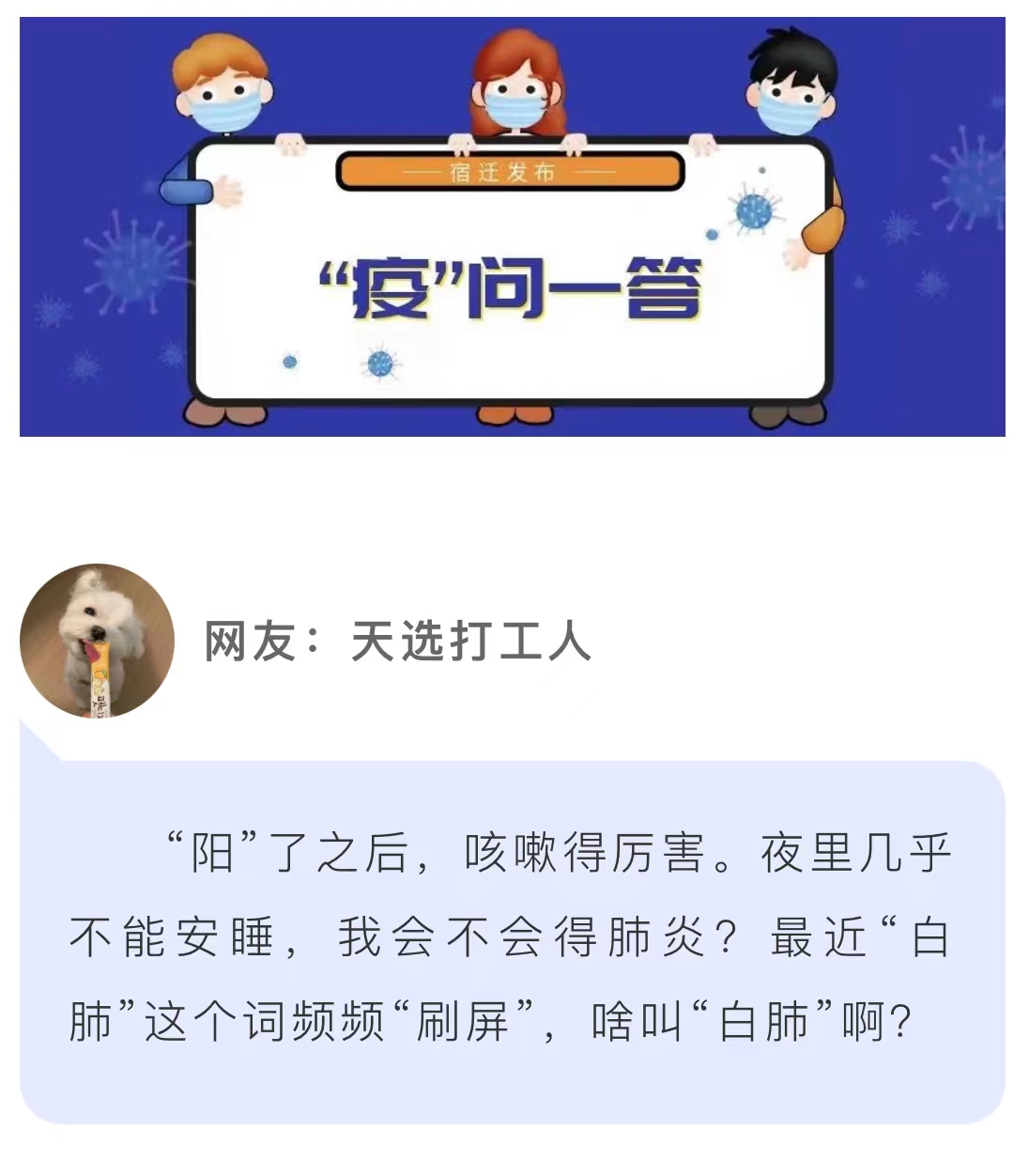 微信图片_20230104104956.jpg
