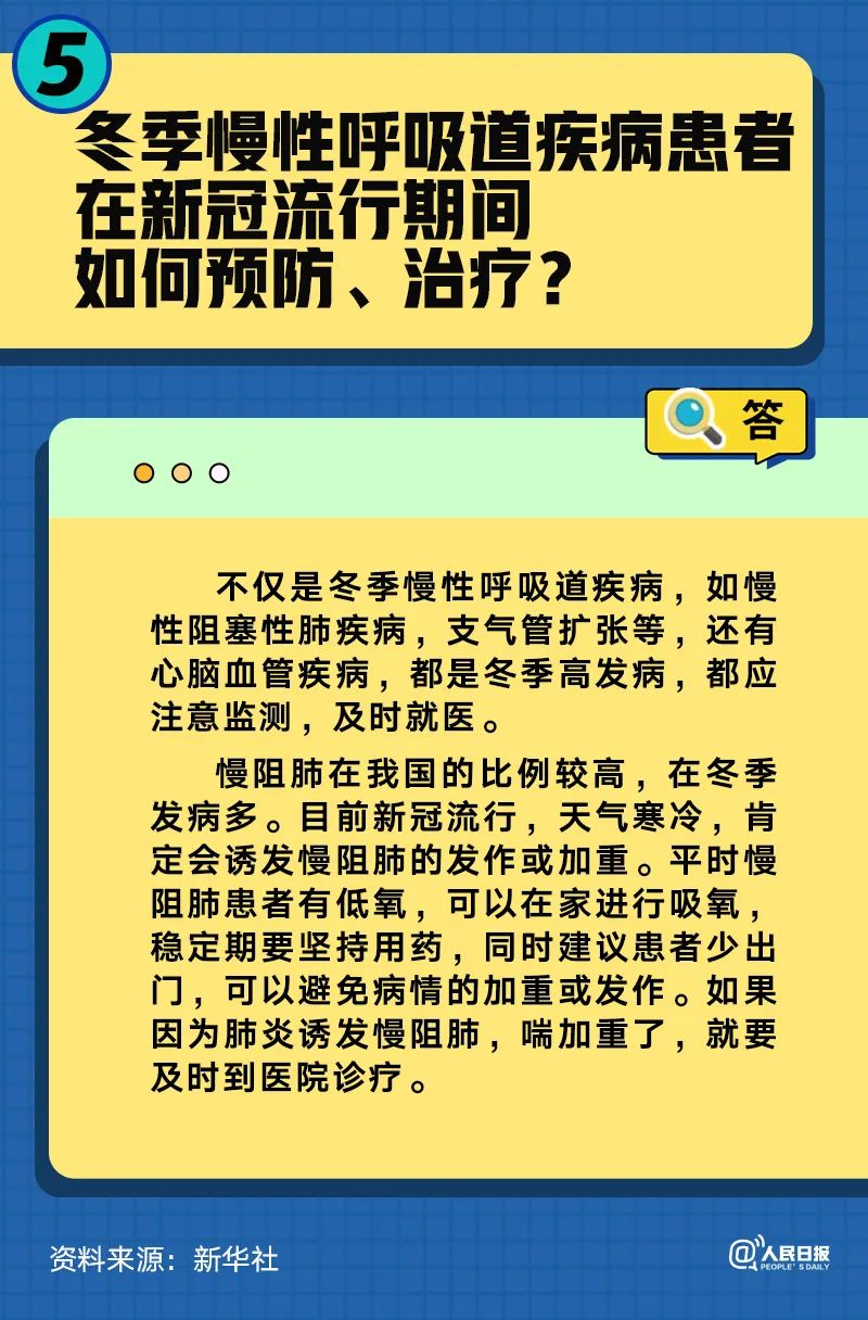 微信图片_20230104105029.jpg