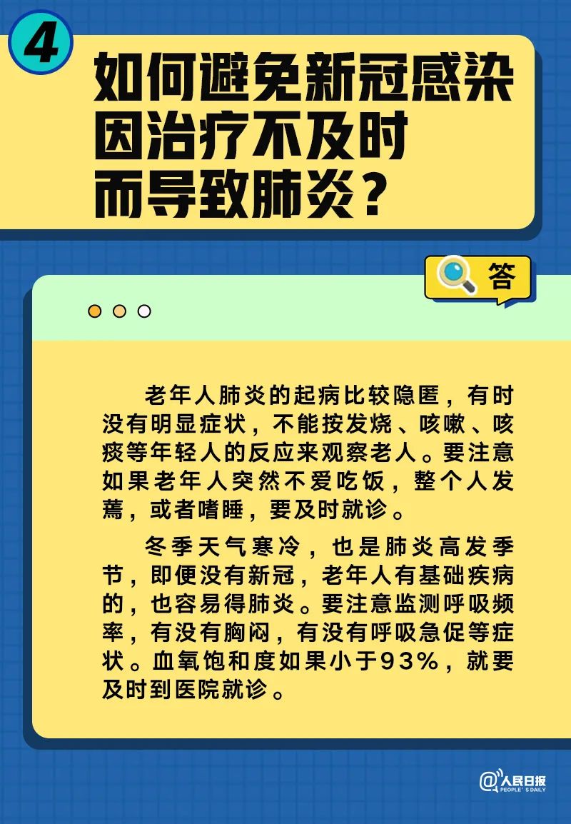 微信图片_20230104105026.jpg