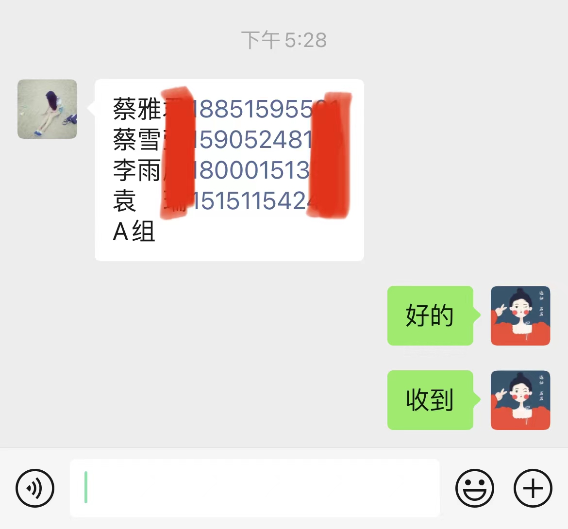 微信图片_20230105173026.jpg
