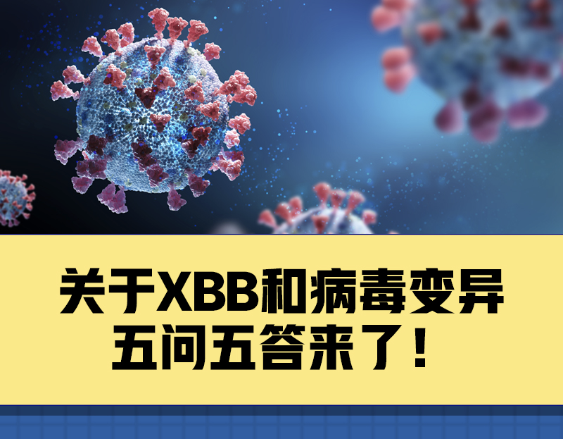 微信图片_20230109144132.png
