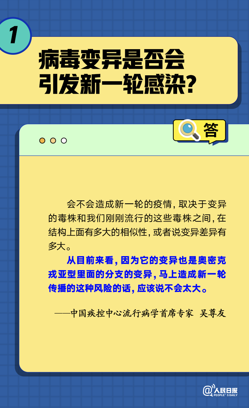 微信图片_20230109144143.png