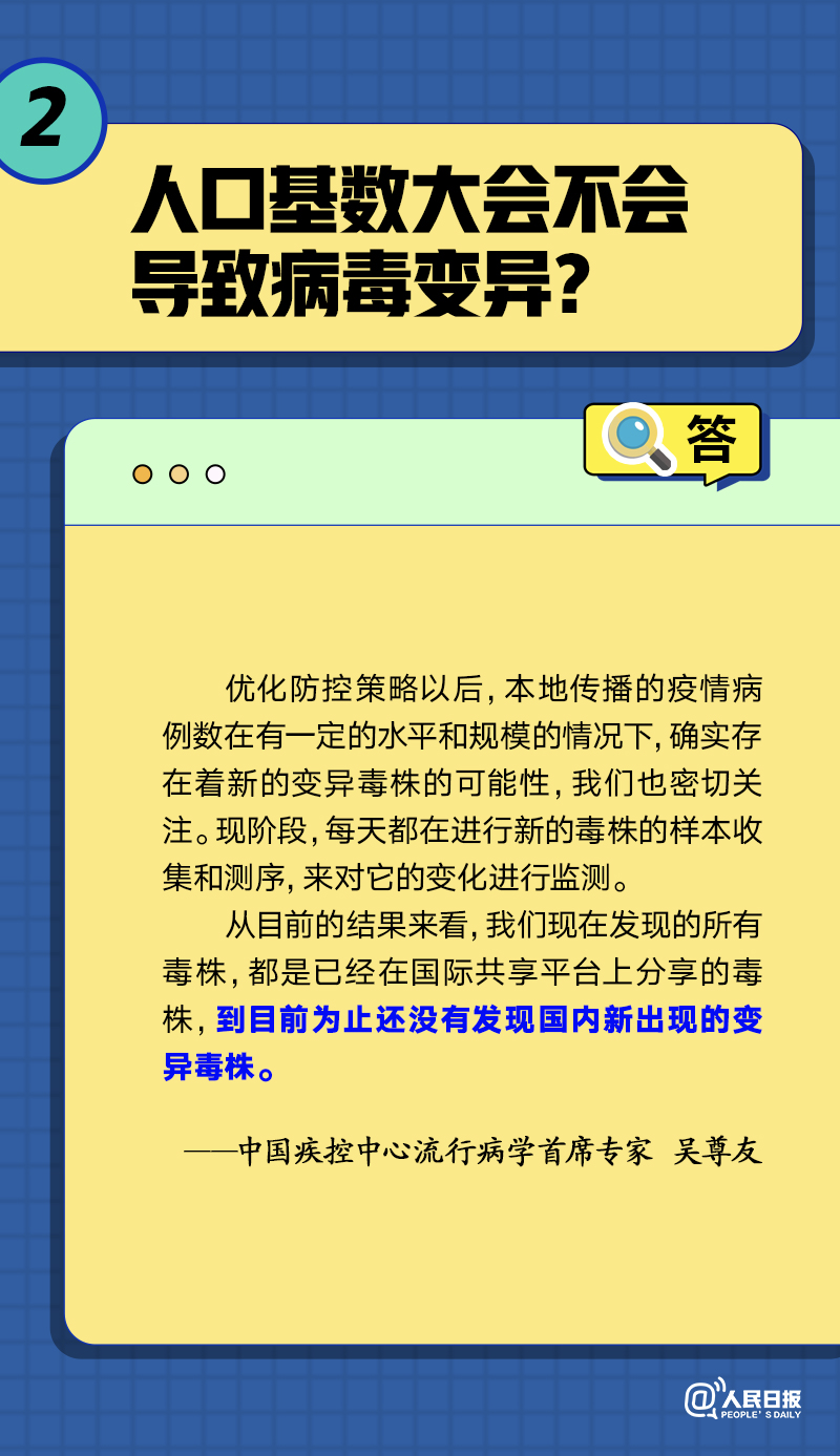 微信图片_20230109144145.png