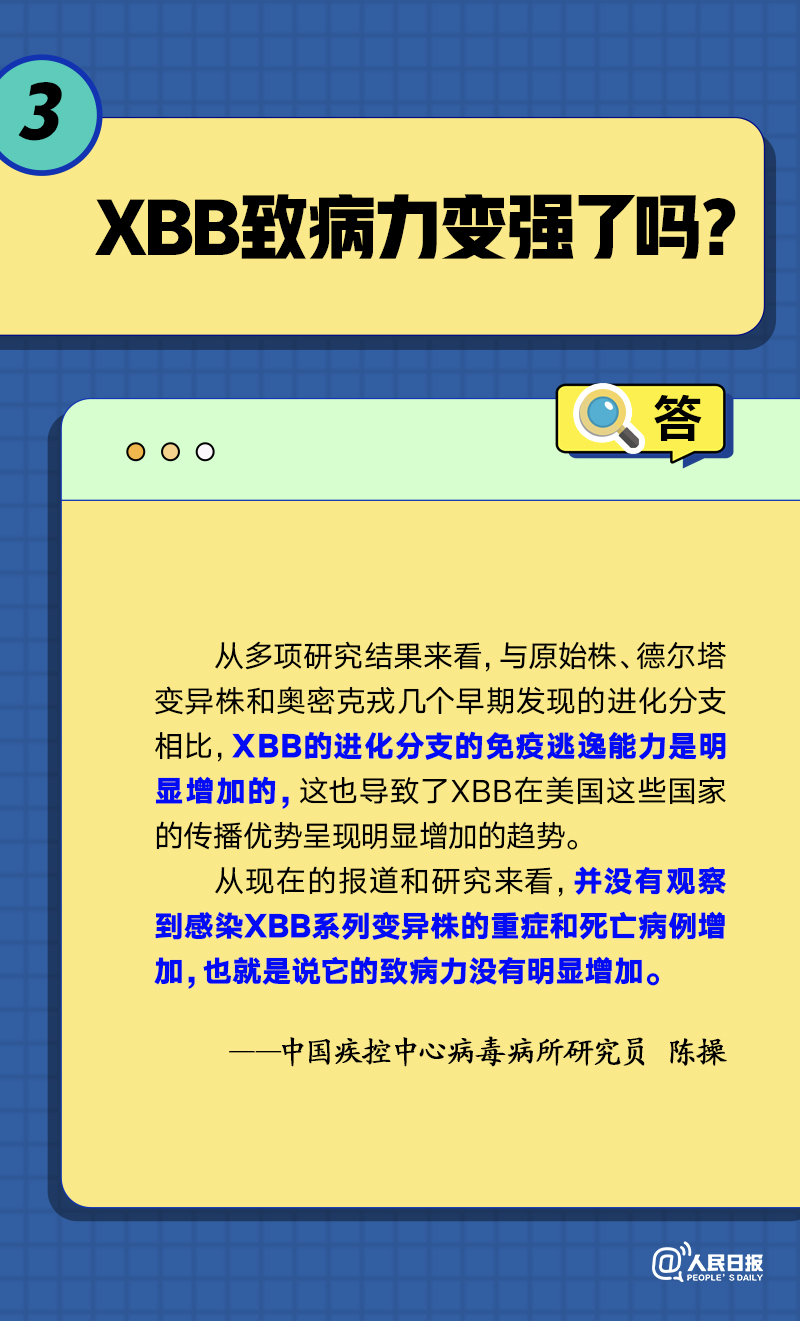 微信图片_20230109144148.png