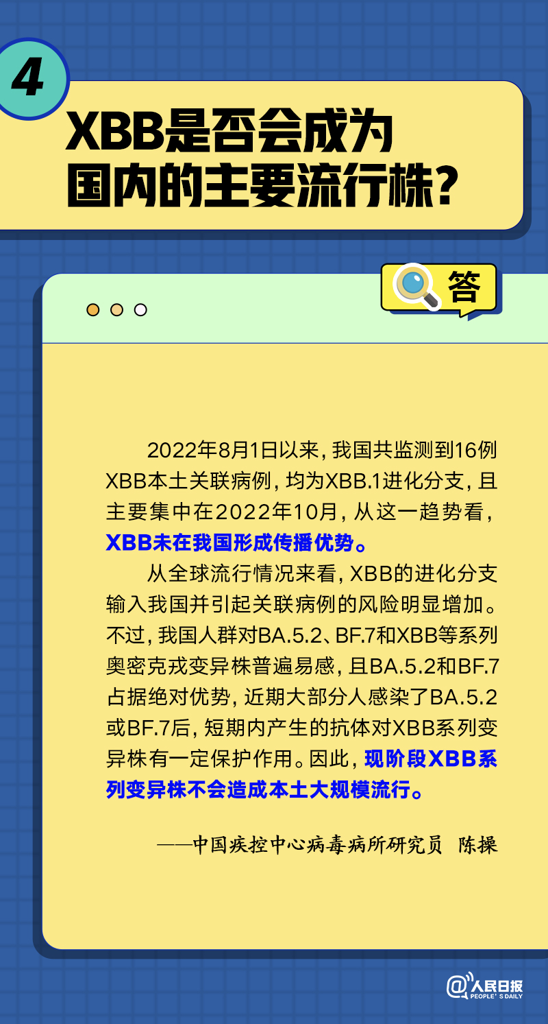 微信图片_20230109144154.png