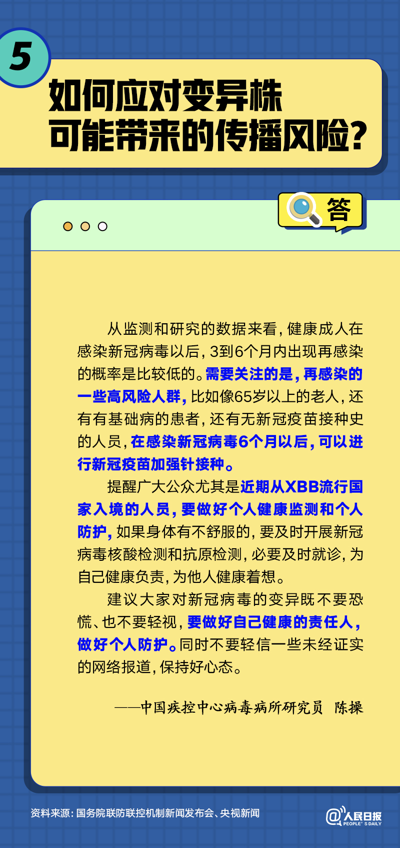 微信图片_20230109144157.png