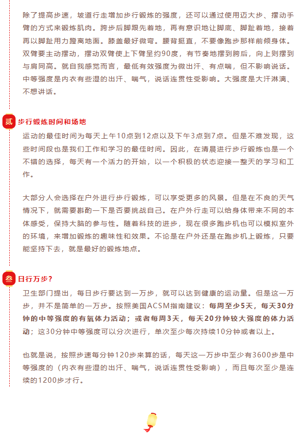 微信截图_20230110162232.png