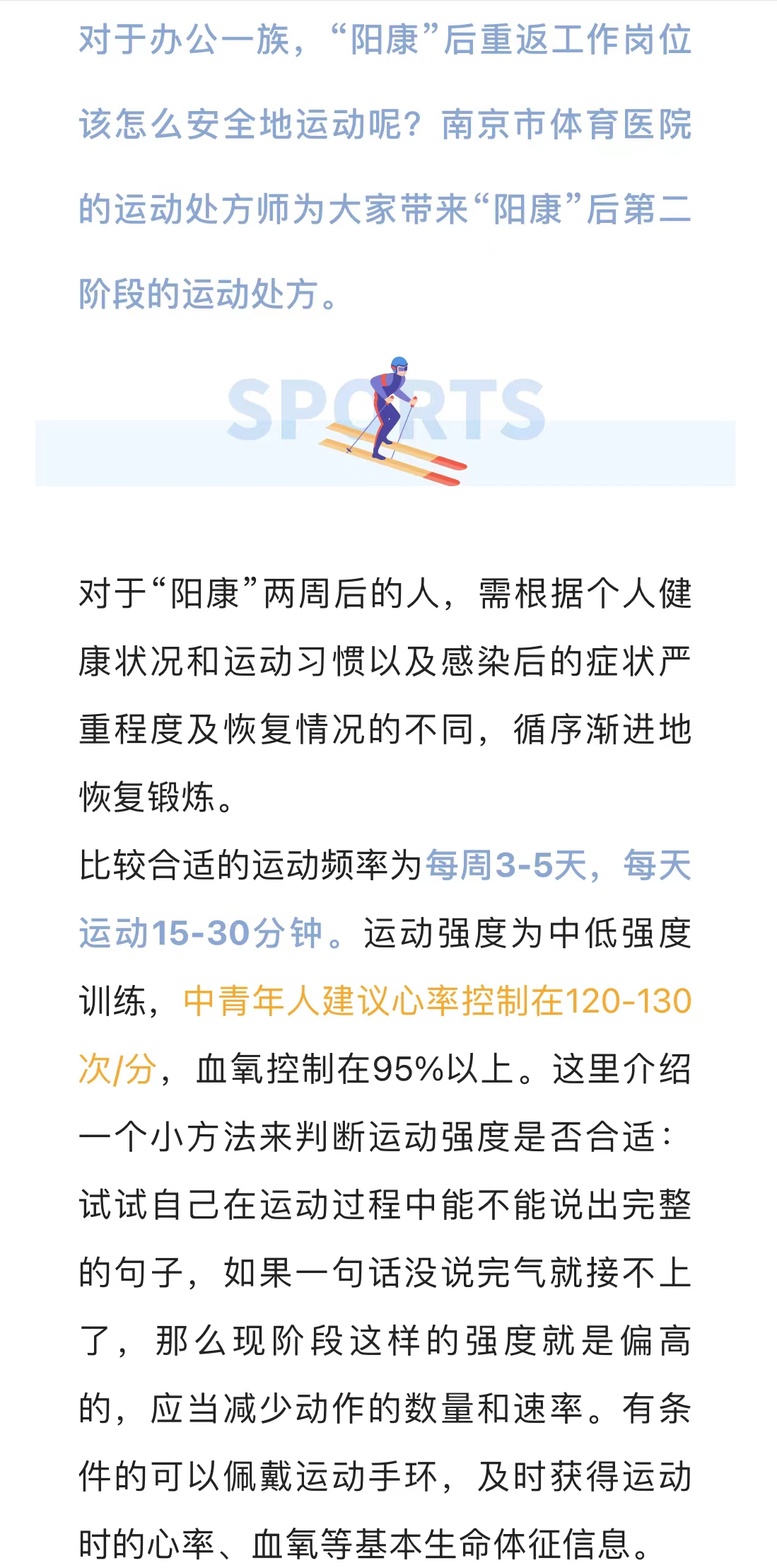 微信图片_20230111104210.jpg