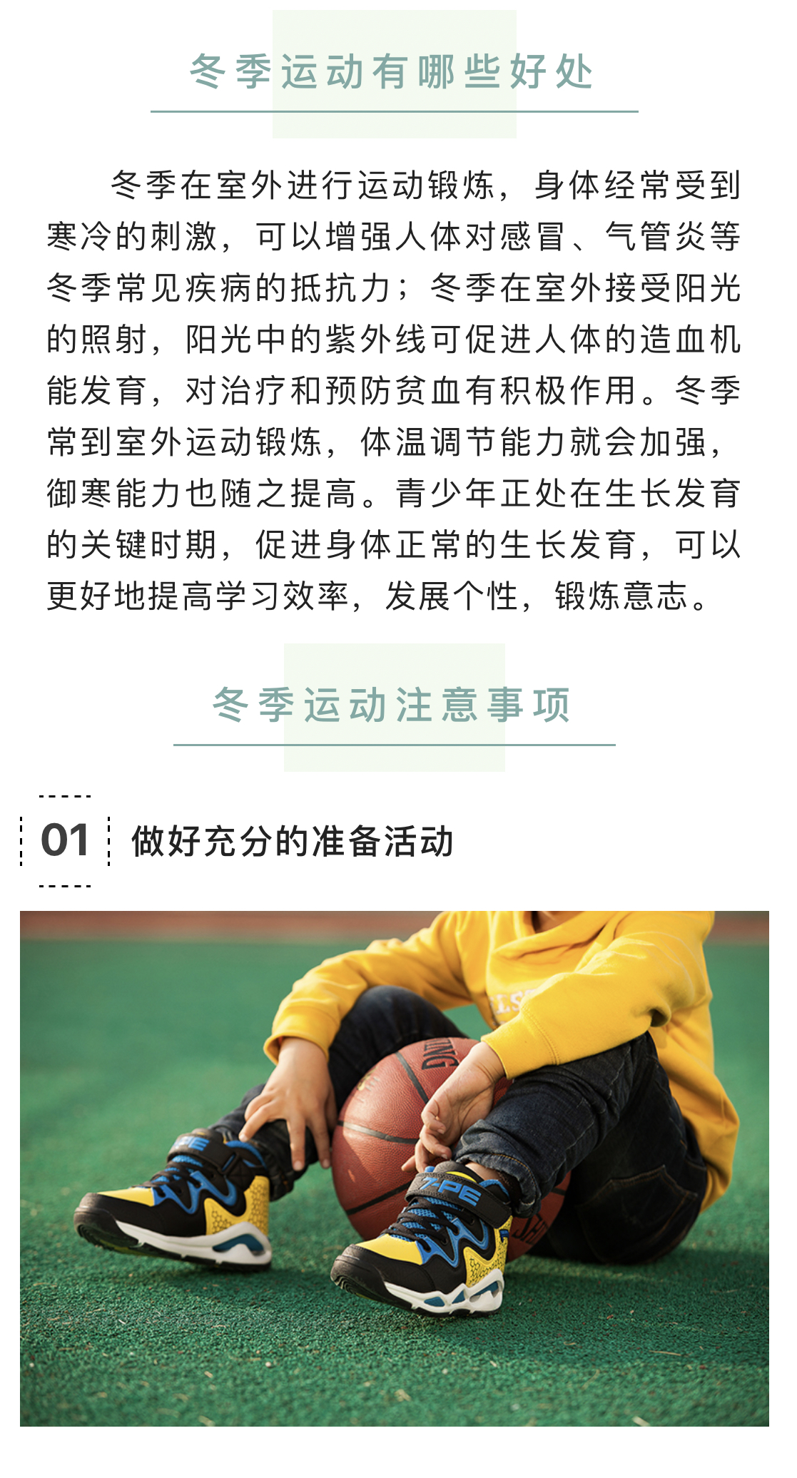 微信图片_20230112173227.jpg
