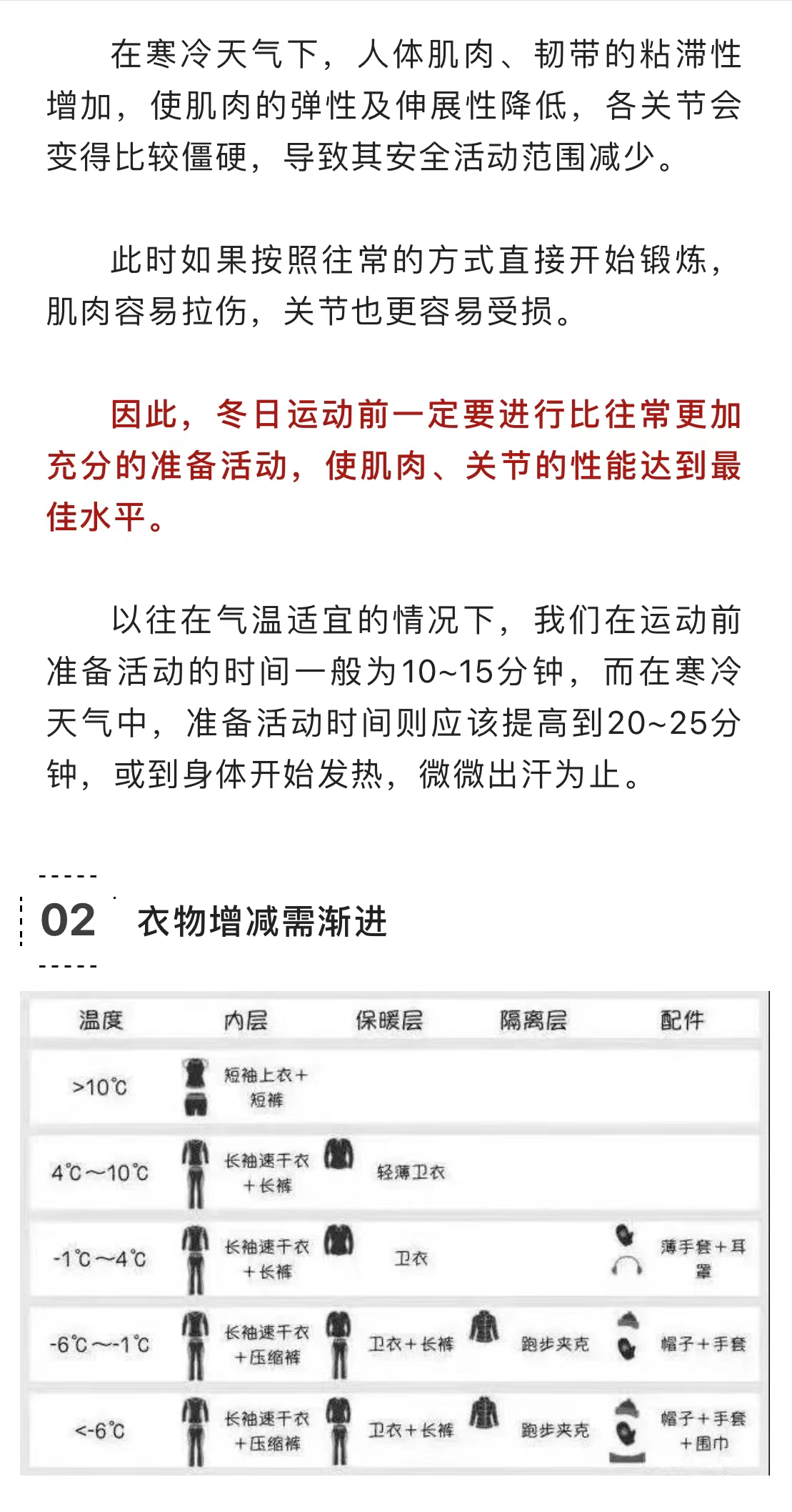 微信图片_202301121732271.jpg