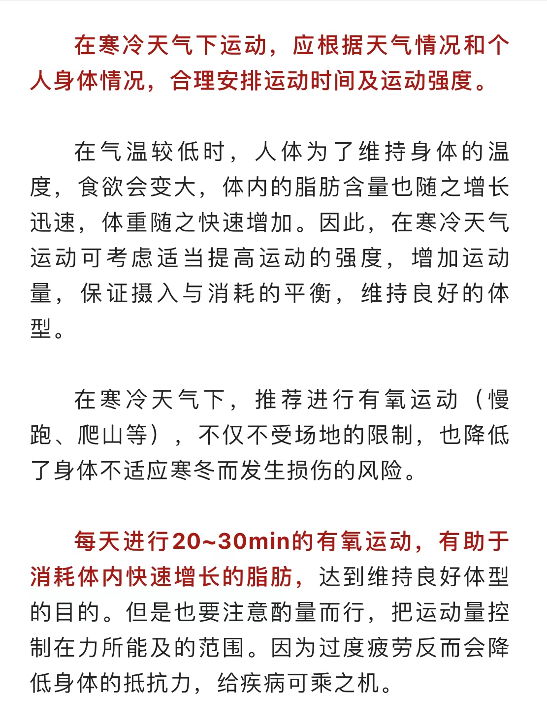 微信图片_202301121732273.jpg