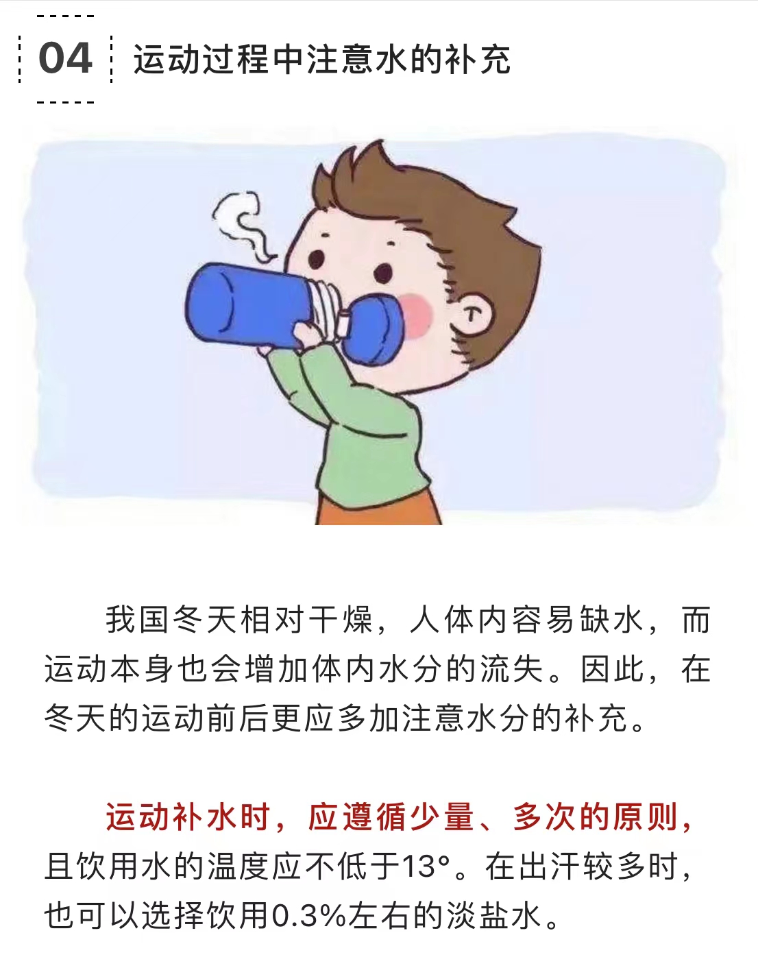 微信图片_202301121732274.jpg