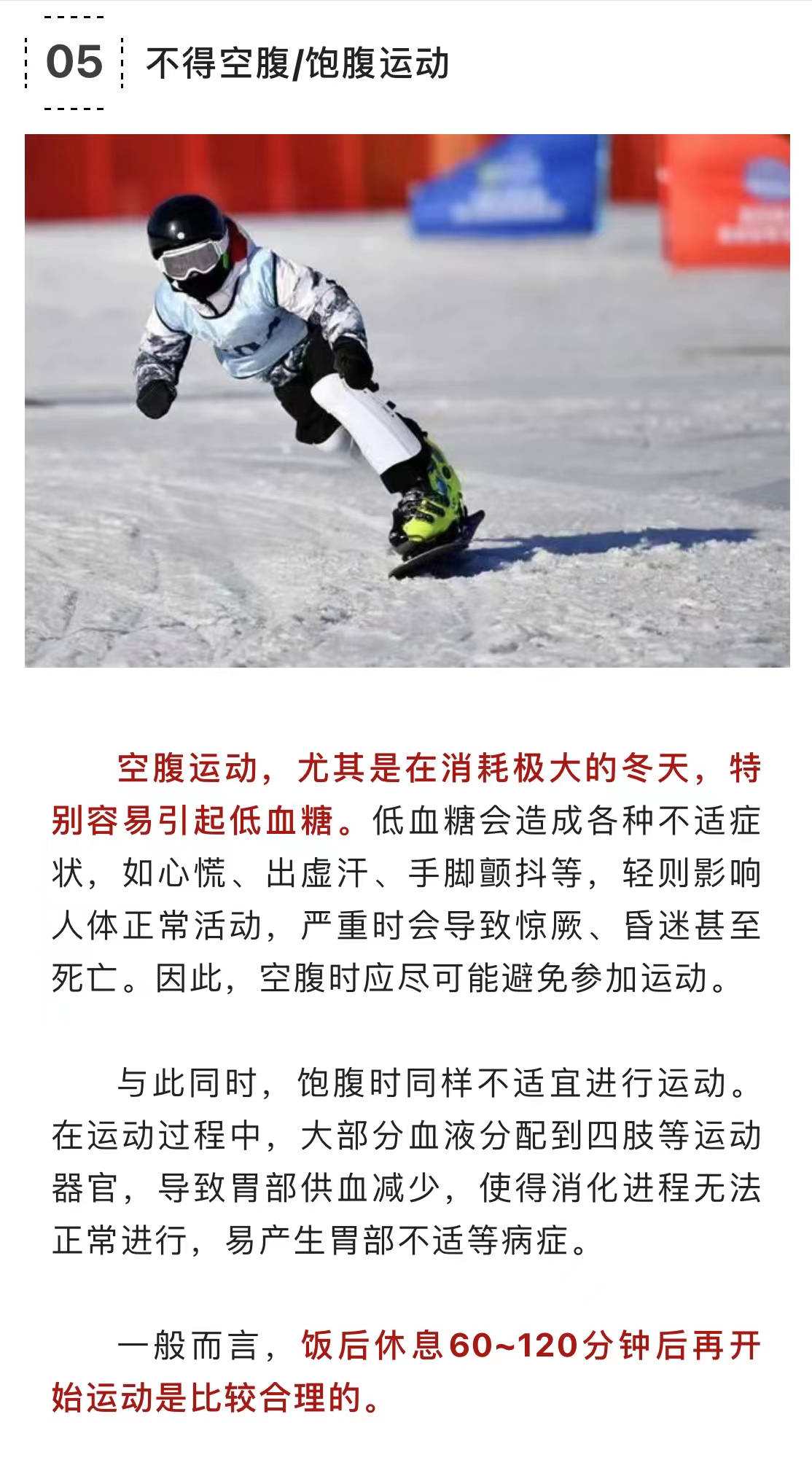 微信图片_202301121732275.jpg