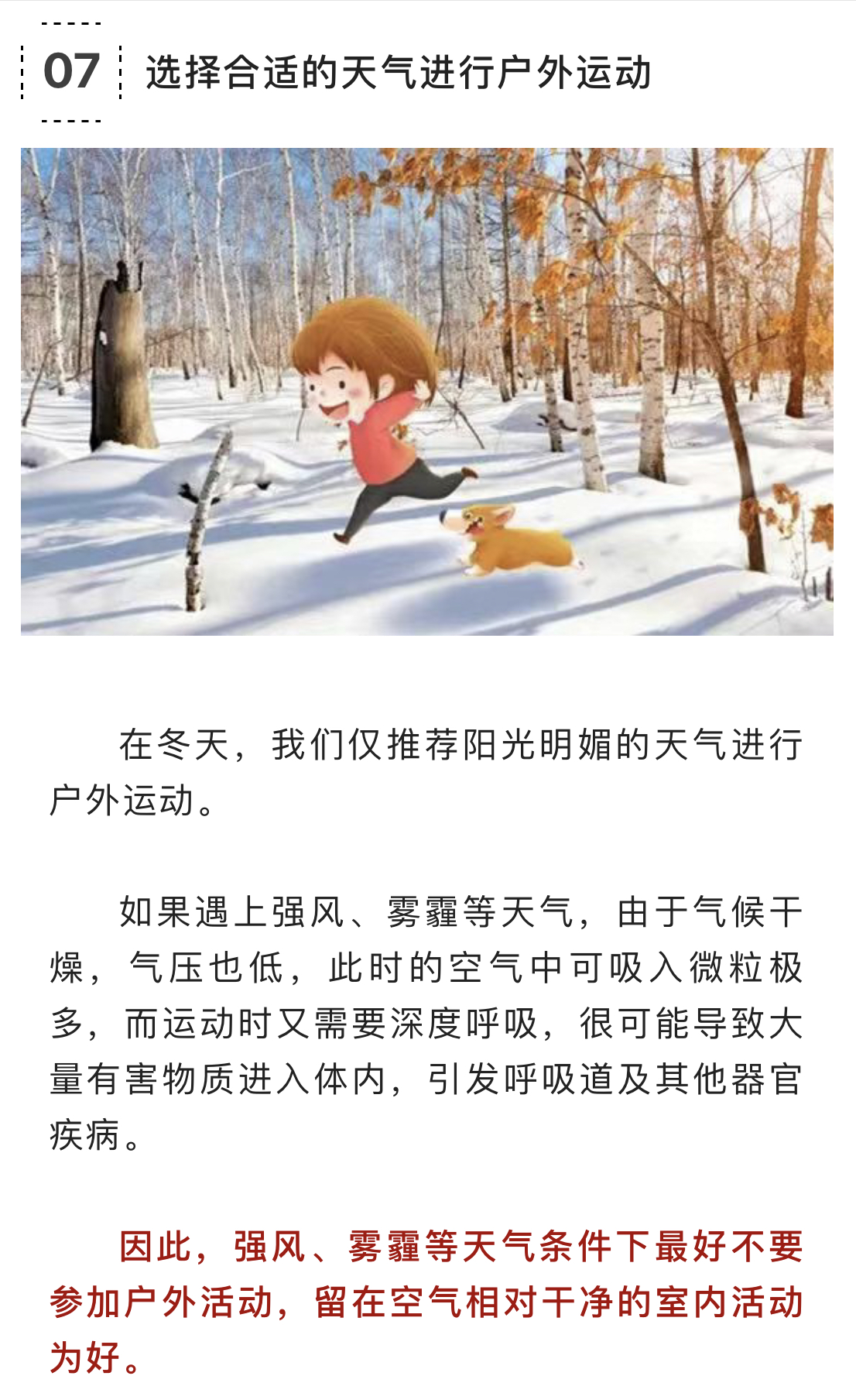微信图片_202301121732277.jpg