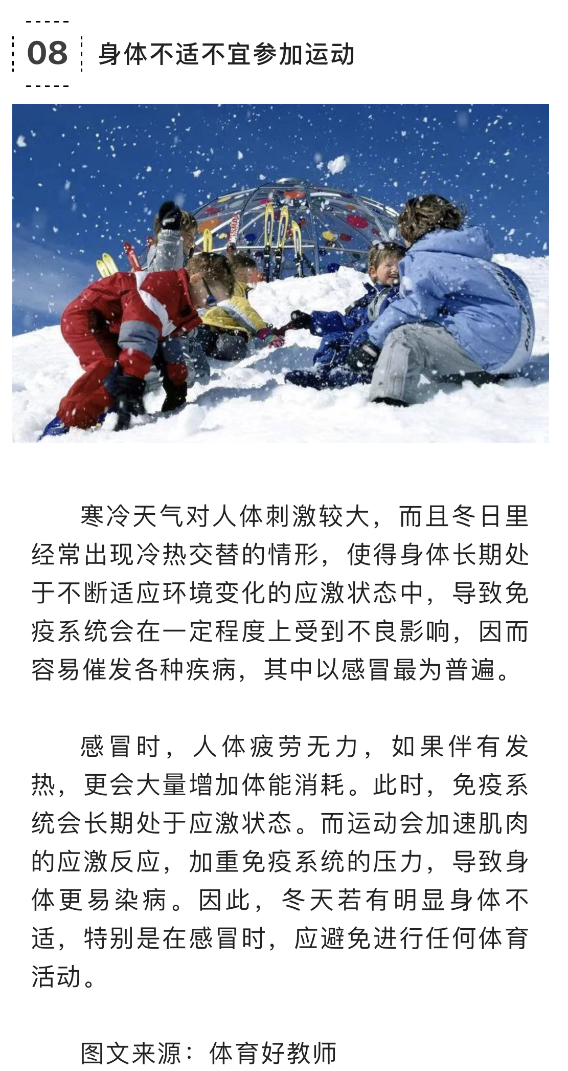 微信图片_202301121732278.jpg
