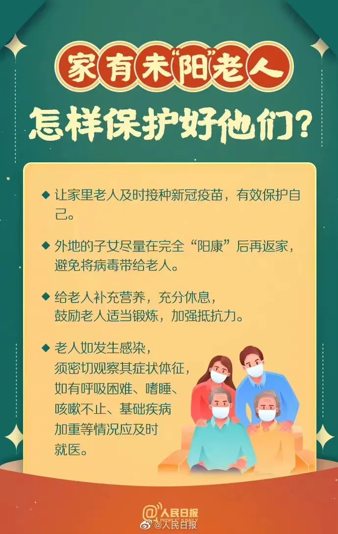 微信图片_20230116114201.jpg