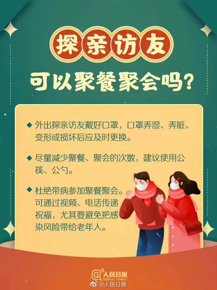 微信图片_20230116114208.jpg