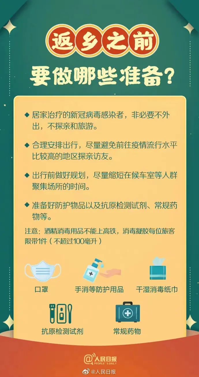 微信图片_20230116114210.jpg