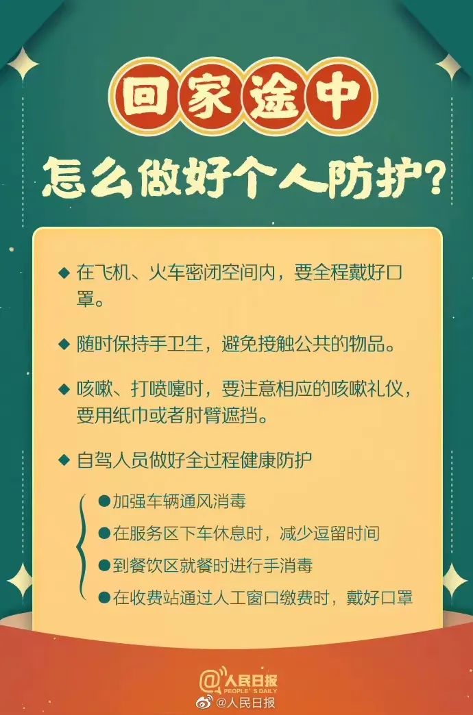 微信图片_20230116114214.jpg