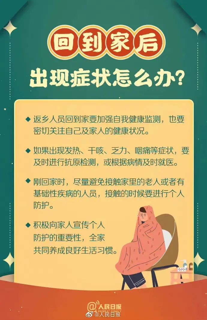微信图片_20230116114216.jpg