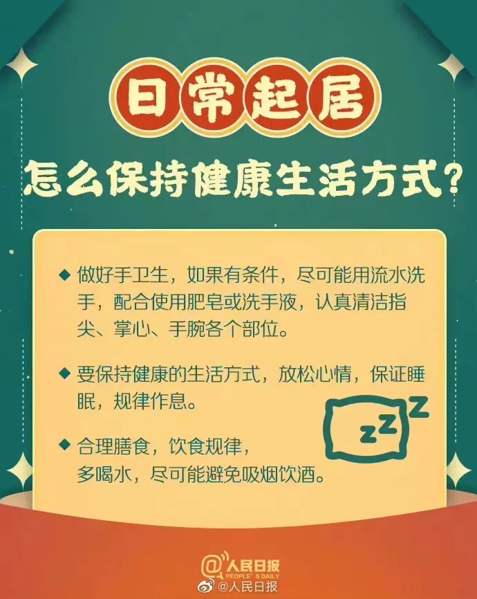 微信图片_20230116114218.jpg
