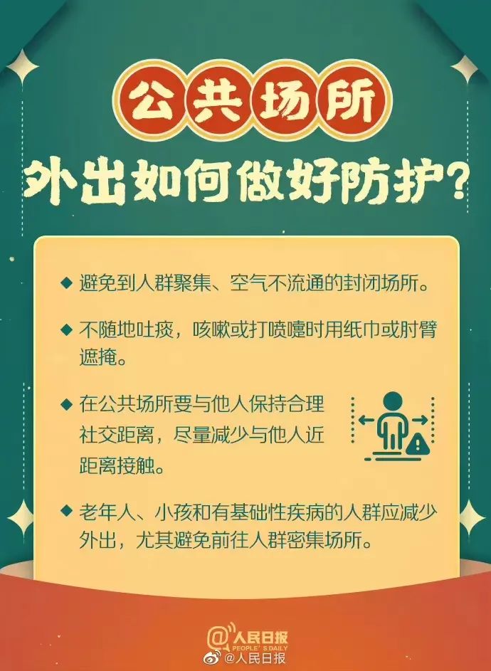 微信图片_20230116114221.jpg