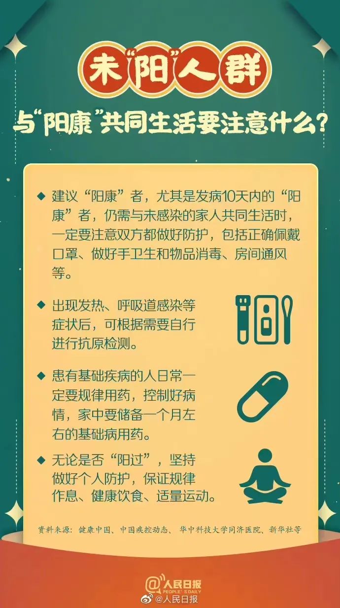 微信图片_20230116114225.jpg