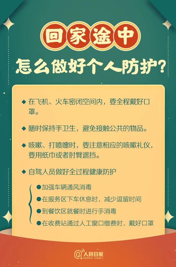 微信图片_20230117162545.jpg
