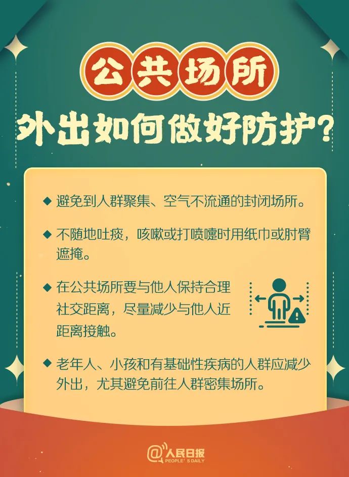微信图片_20230117162556.jpg