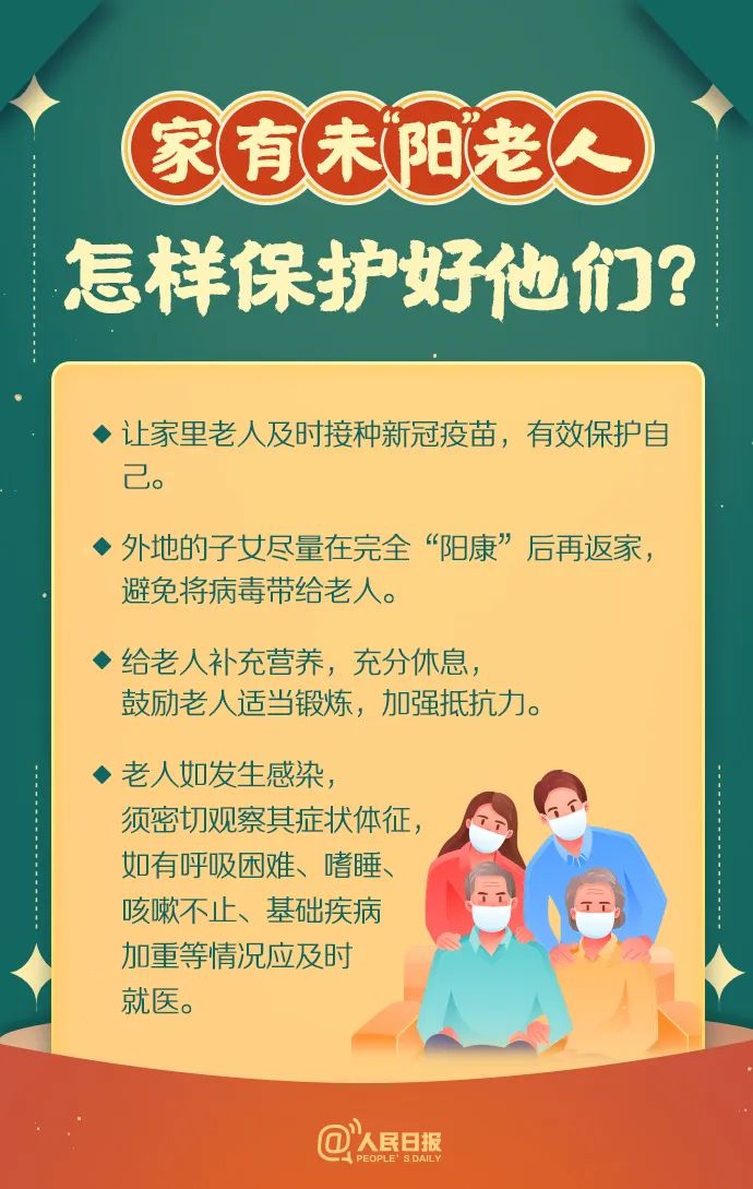微信图片_20230117162559.jpg