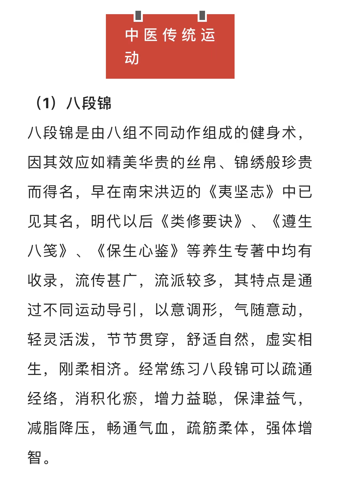 微信图片_202301181001505.jpg