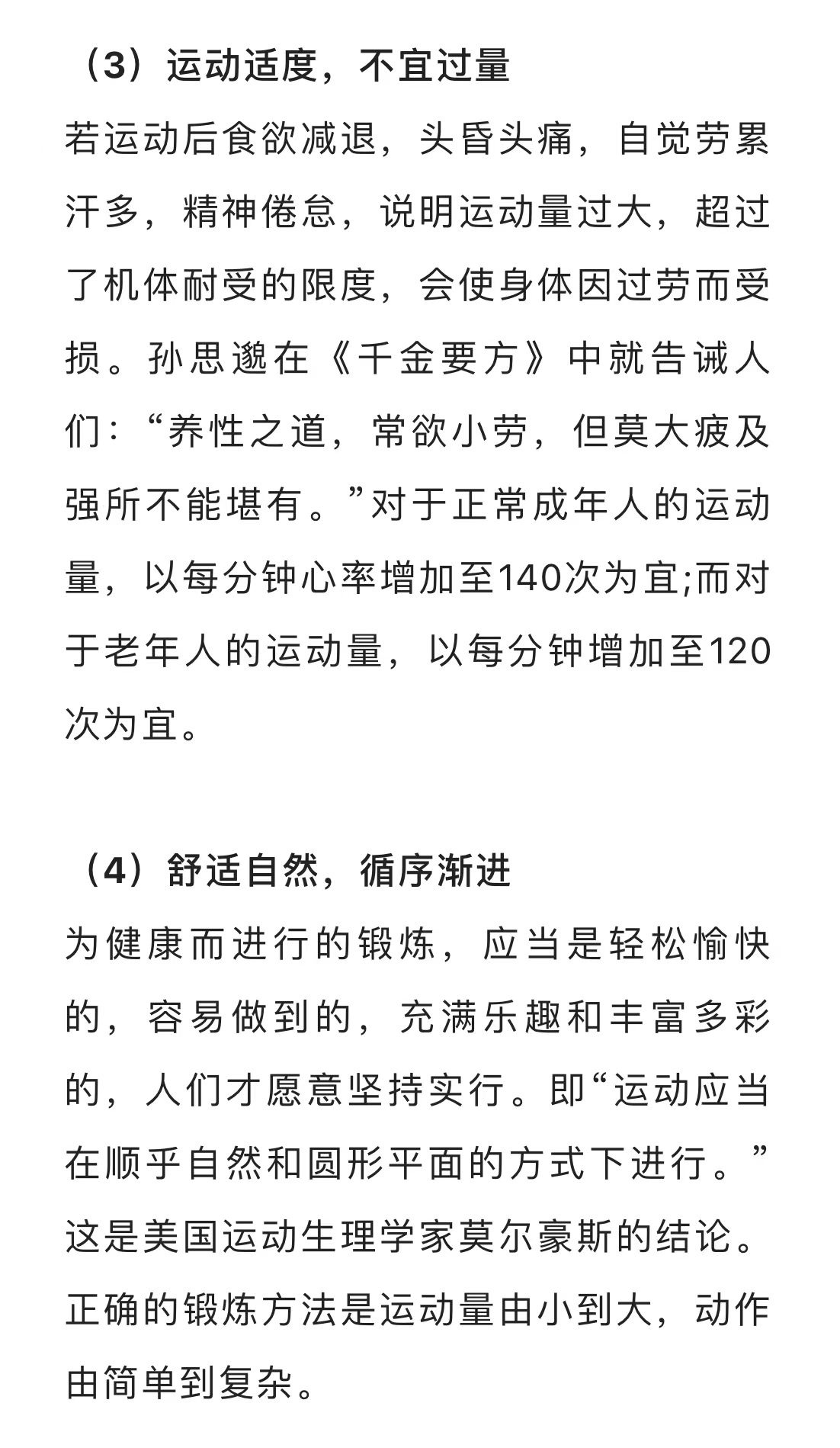 微信图片_202301181001503.jpg