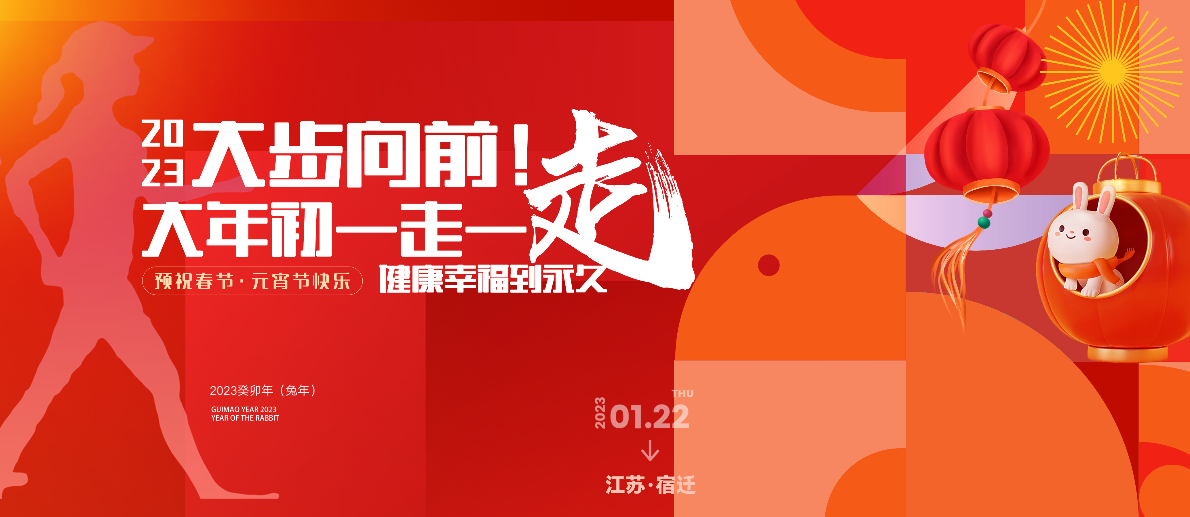 新年.jpg