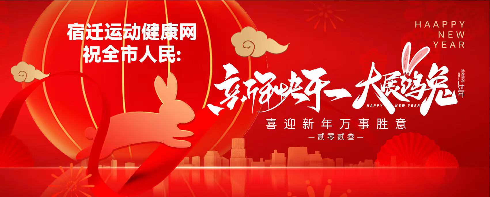 微信图片_20230119120941.jpg