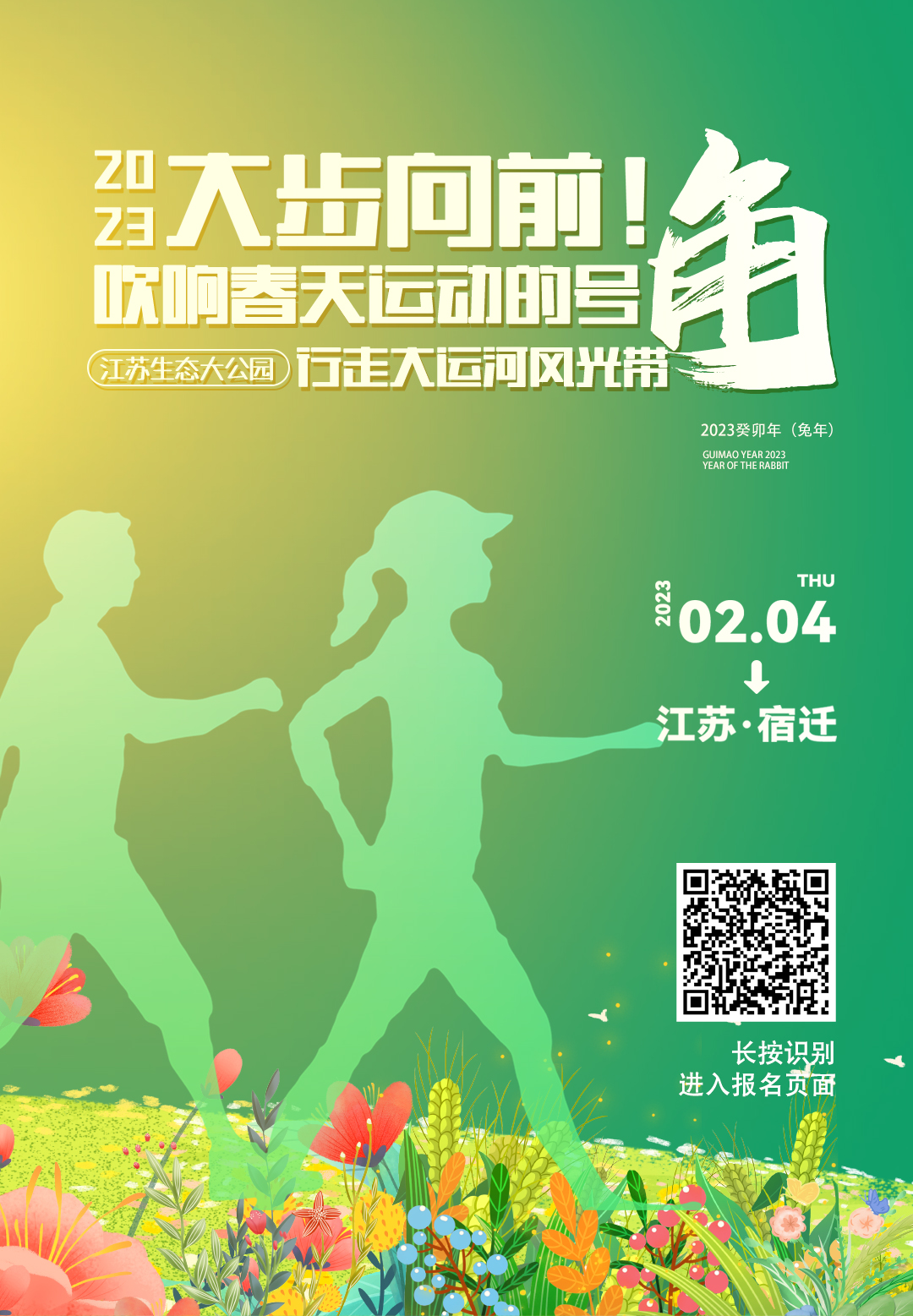 beijng1.jpg