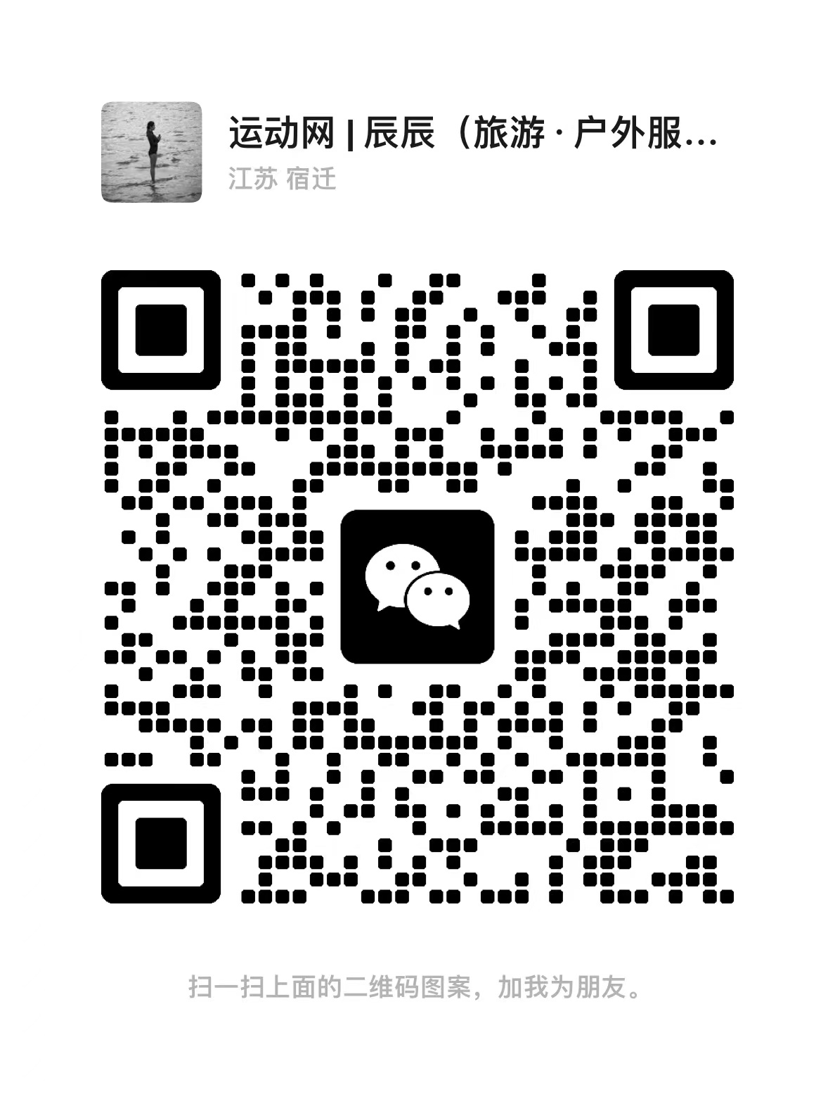 微信图片_20230131170502.jpg