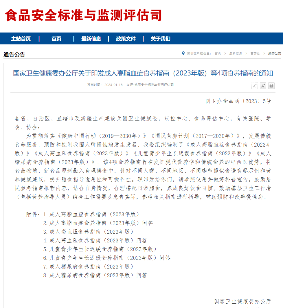 微信图片_20230203141209.png