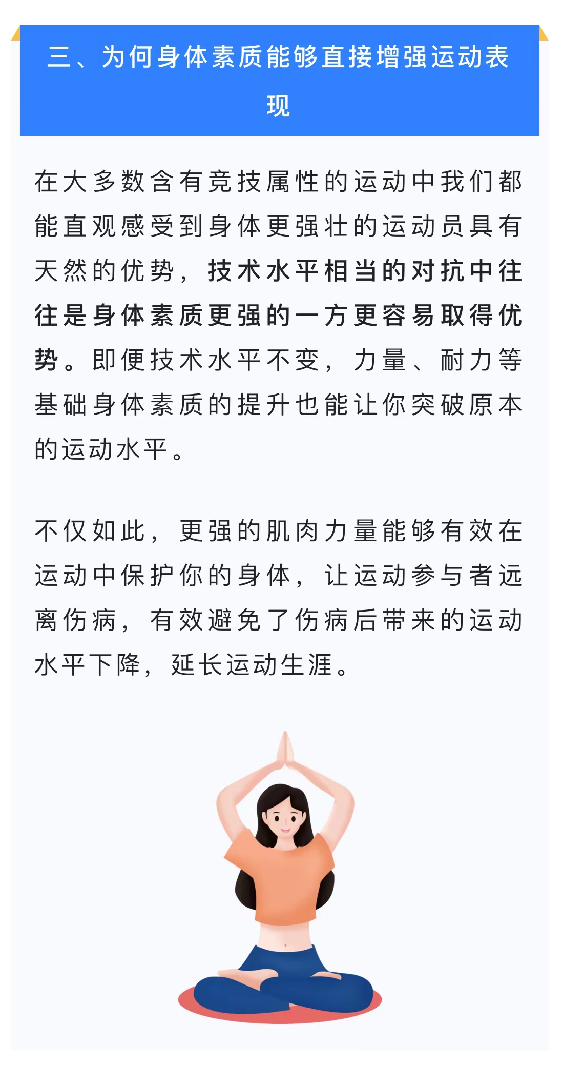 微信图片_202302081048593.jpg