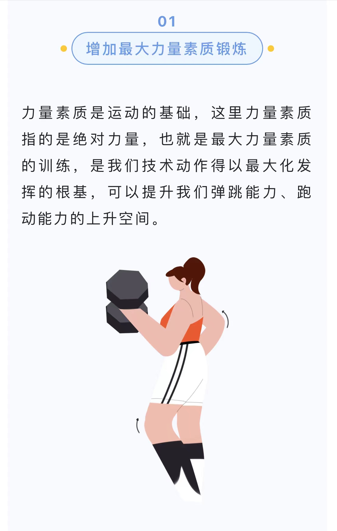 微信图片_202302081048595.jpg