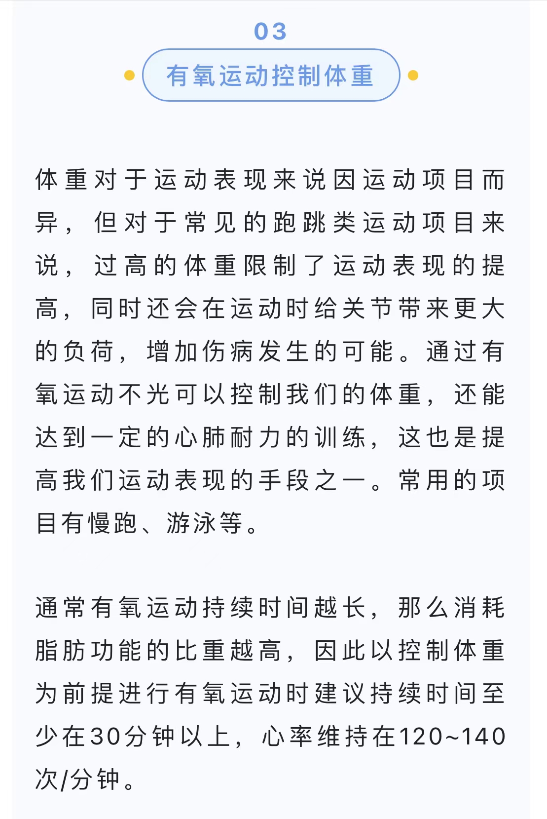微信图片_202302081048599.jpg