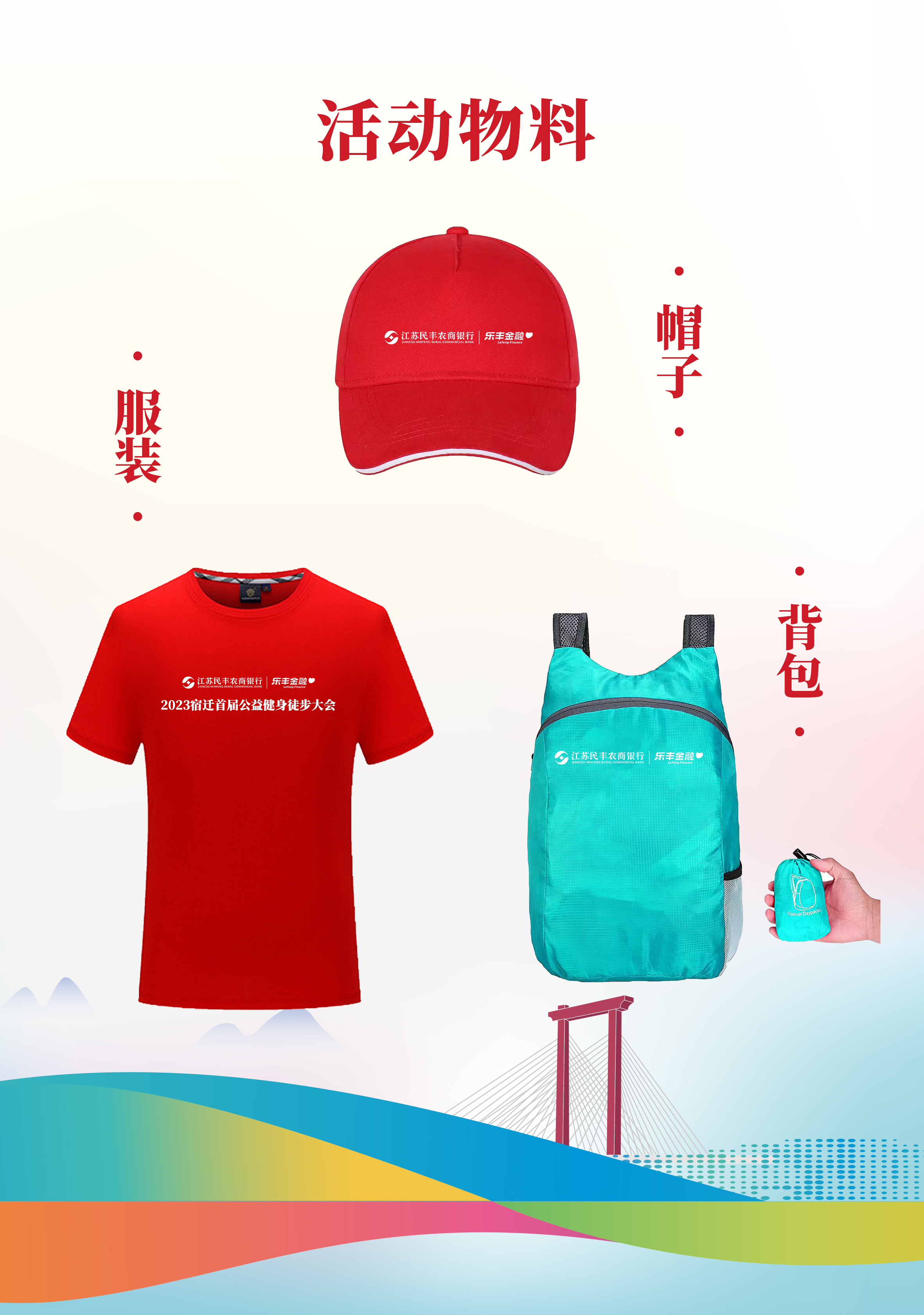 1服装.jpg