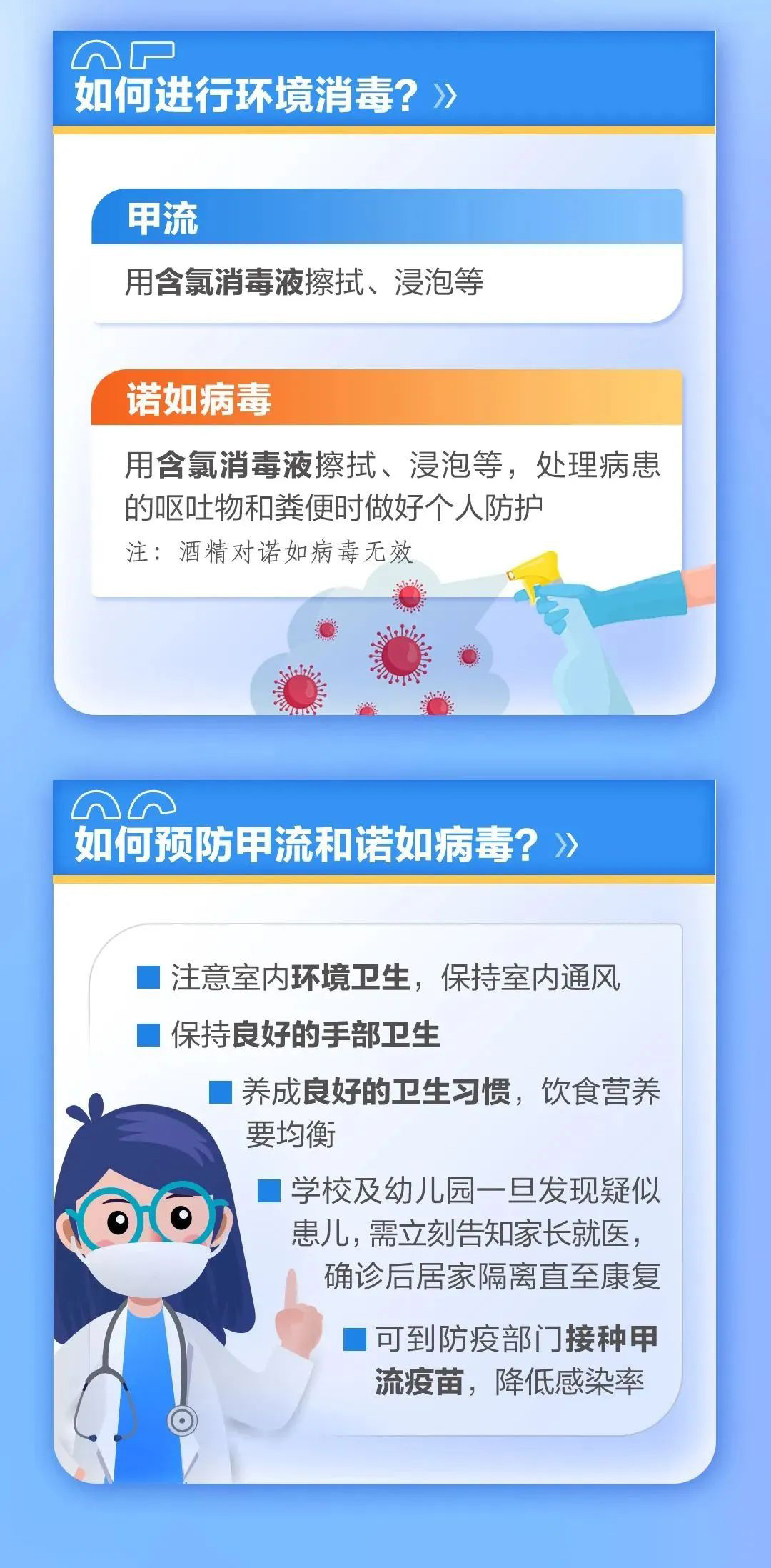 微信图片_20230223095036_05.jpg